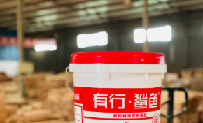 拼板膠廠家：白乳膠和拼板膠的優(yōu)缺點(diǎn)你了解多少？