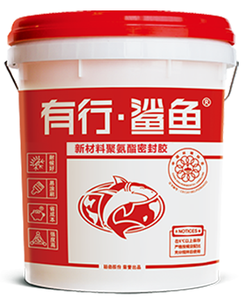 家具拼板膠的優(yōu)缺點(diǎn)你了解多少？
